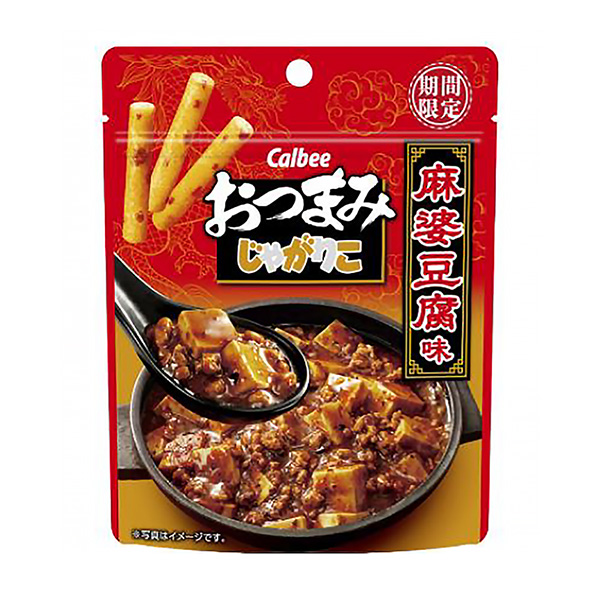 下酒菜土豆燉菜麻婆豆腐味排骨(圖1)