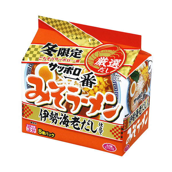 札幌啤酒番味噌拉面伊勢(shì)蝦高湯制作太陽(yáng)食品包裝設(shè)計(jì)欣賞(圖1)