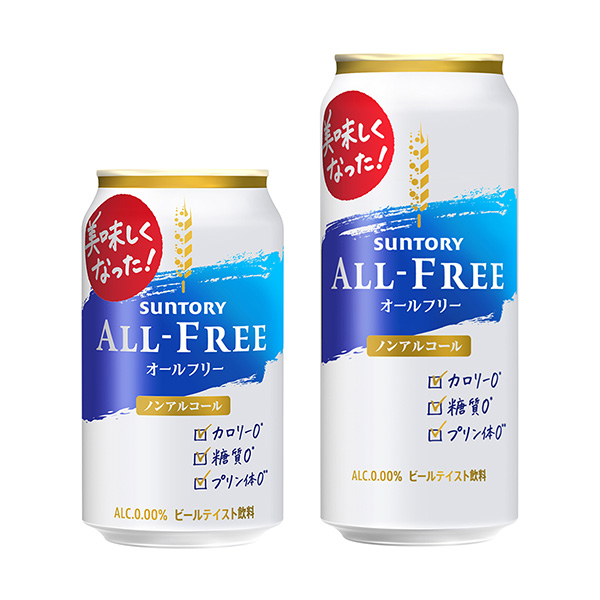 全部免費三得利包裝設(shè)計(圖1)