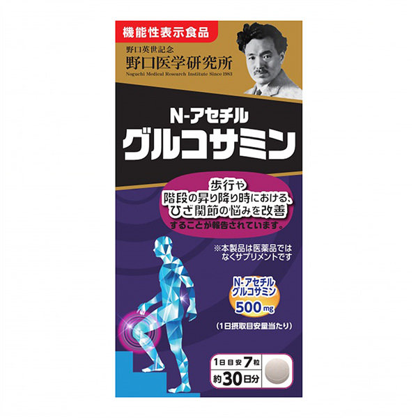 乙酰葡萄糖胺野口醫(yī)學(xué)研究所包裝設(shè)計(jì)(圖1)