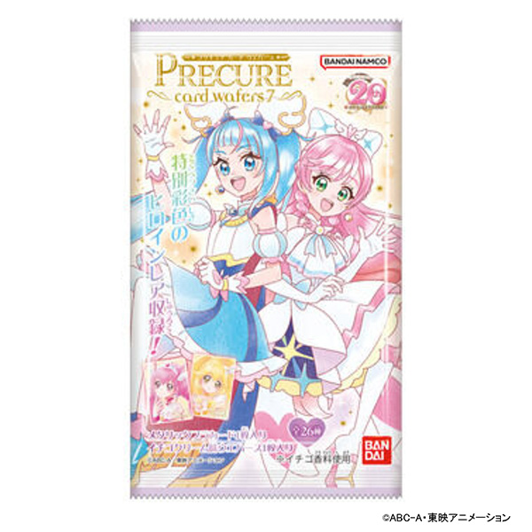 光之美少女卡片晶片7包裝設(shè)計欣賞(圖1)