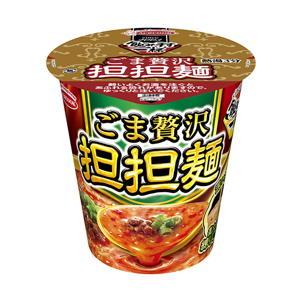 泰隆干的一杯芝麻奢侈擔(dān)擔(dān)面包裝設(shè)計(jì)欣賞(圖1)