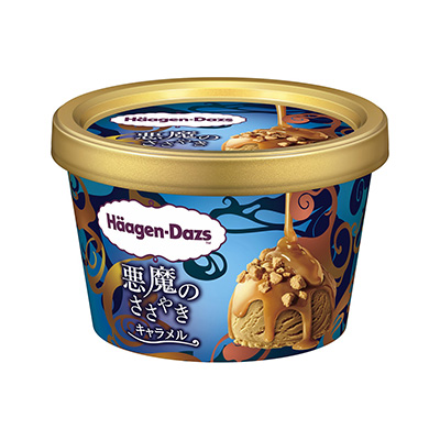 哈根達(dá)斯迷你杯惡魔的低語(yǔ)奶糖限時(shí)哈根達(dá)斯包裝設(shè)計(jì)(圖1)