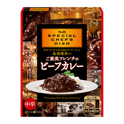 獎勵法式牛肉咖喱中辣埃斯比(圖1)