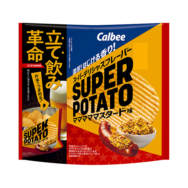 超級土豆媽媽芥末味包裝設(shè)計欣賞(圖1)