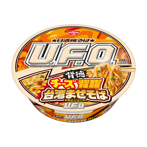 日清炒面U.F.O.奶酪背脂臺灣混合蕎麥面包裝設(shè)計(jì)欣賞(圖1) 日清炒面U.F.O.奶酪背脂臺灣混合蕎麥面包裝設(shè)計(jì)欣賞(圖1)