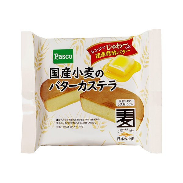 國產(chǎn)小麥黃油蛋糕敷島制面包面包麥片類包裝設(shè)計(jì)(圖1)