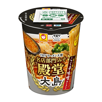 麥爾大島國(guó)辛味噌拉面東洋水產(chǎn)面類包裝設(shè)計(jì)(圖1)