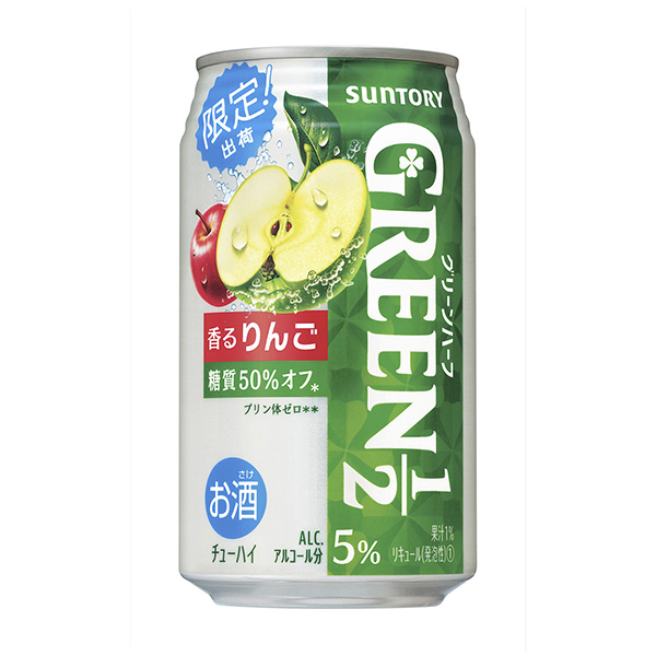 綠色一半芳香的蘋果三得利·酒類包裝設(shè)計(jì)(圖1) 綠色一半芳香的蘋果三得利·酒類包裝設(shè)計(jì)(圖1)