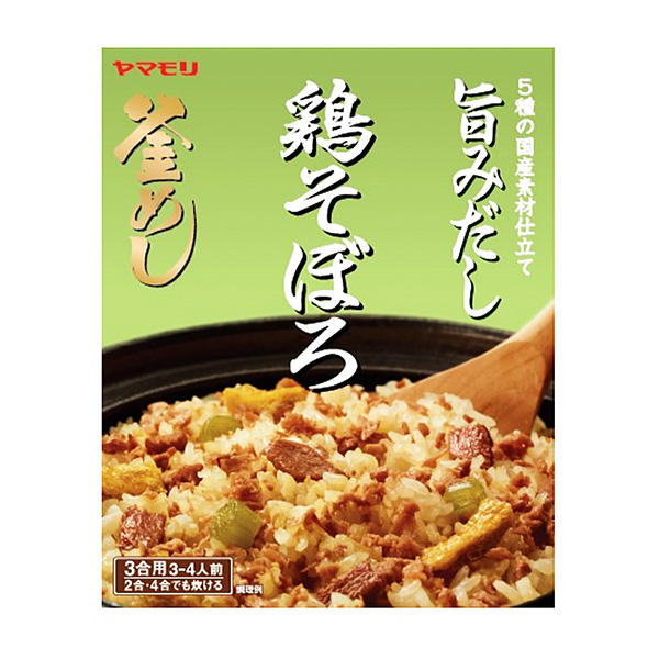 雞巴火鍋底料山壁虎包裝設(shè)計(jì)欣賞(圖1) 雞巴火鍋底料山壁虎包裝設(shè)計(jì)欣賞(圖1)