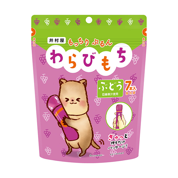 豐滿的蕨餅葡萄包裝設(shè)計欣賞(圖1)