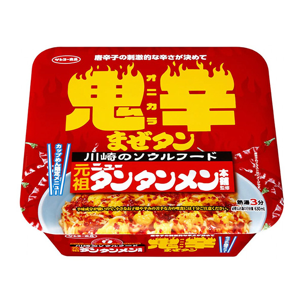 元祖新湯面總店鬼辣拌面太陽食品包裝設(shè)計欣賞(圖1) 元祖新湯面總店鬼辣拌面太陽食品包裝設(shè)計欣賞(圖1)