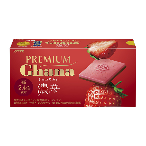 高級(jí)加納巧克力醬濃草莓樂天點(diǎn)心包裝設(shè)計(jì)(圖1)