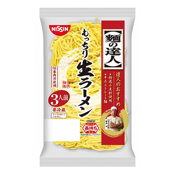 面達人軟糯生拉面包裝設(shè)計欣賞(圖1)