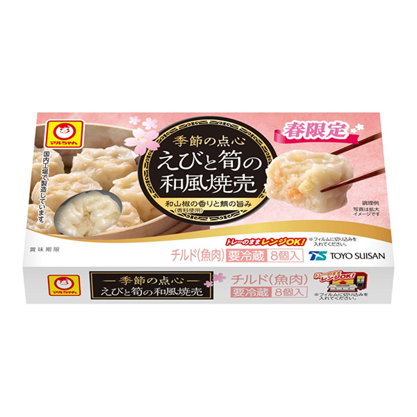 麥爾當(dāng)季點(diǎn)心蝦和竹筍的日式燒烤東洋水產(chǎn)家常菜類包裝設(shè)計(jì)(圖1)