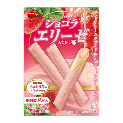 巧克力愛麗舍山草莓波旁點(diǎn)心包裝設(shè)計(圖1)