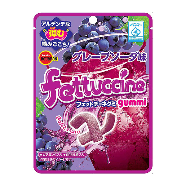 菲特齊格葡萄蘇打味包裝設(shè)計(jì)欣賞(圖1)