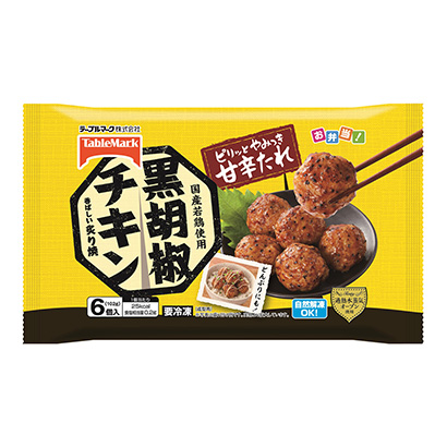 冷凍國產(chǎn)嫩雞使用黑胡椒雞桌面標(biāo)志(圖1)