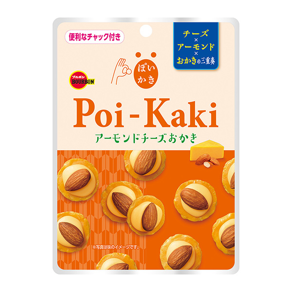 日式刨冰杏仁奶酪刨冰包裝設(shè)計欣賞(圖1) 日式刨冰杏仁奶酪刨冰包裝設(shè)計欣賞(圖1)