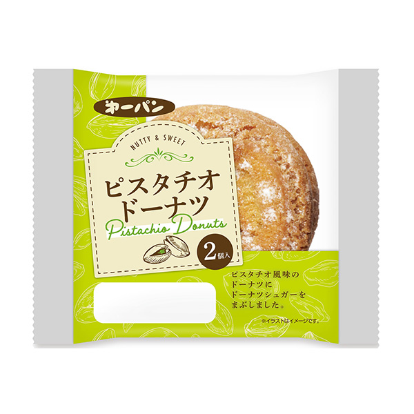 開心果甜甜圈包裝設(shè)計欣賞(圖1)