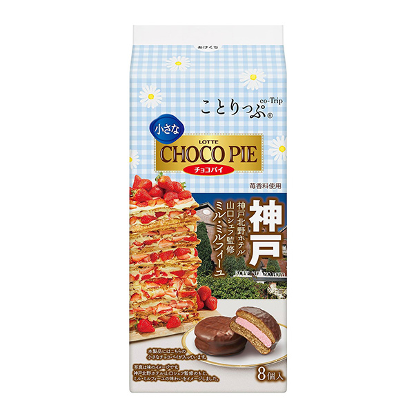 小小的巧克力派神戶北野酒店山口主廚監(jiān)修米爾菲尤樂天點心包裝設(shè)計(圖1)