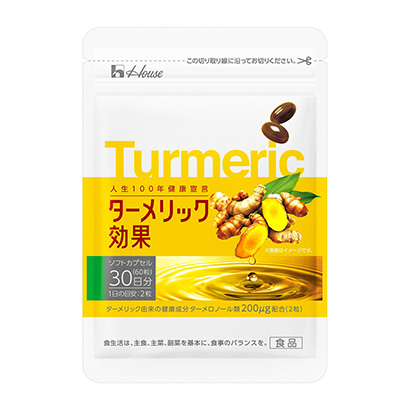 金屬效果豪斯威爾內(nèi)斯食品健康食品包裝設計(圖1)