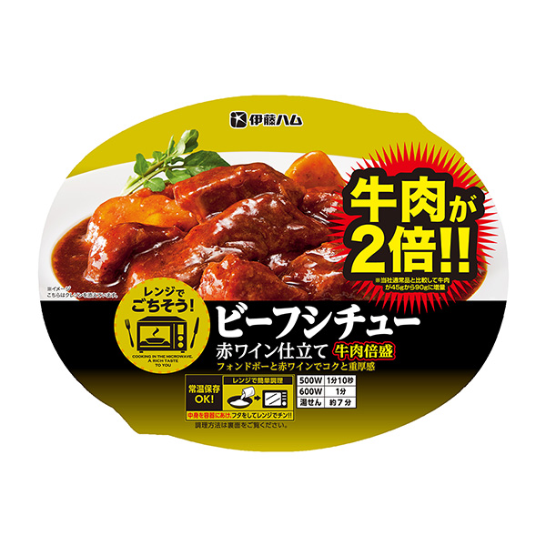 微波爐盛宴燉牛肉紅酒牛肉倍盛伊藤火腿包裝設(shè)計(jì)欣賞(圖1) 微波爐盛宴燉牛肉紅酒牛肉倍盛伊藤火腿包裝設(shè)計(jì)欣賞(圖1)