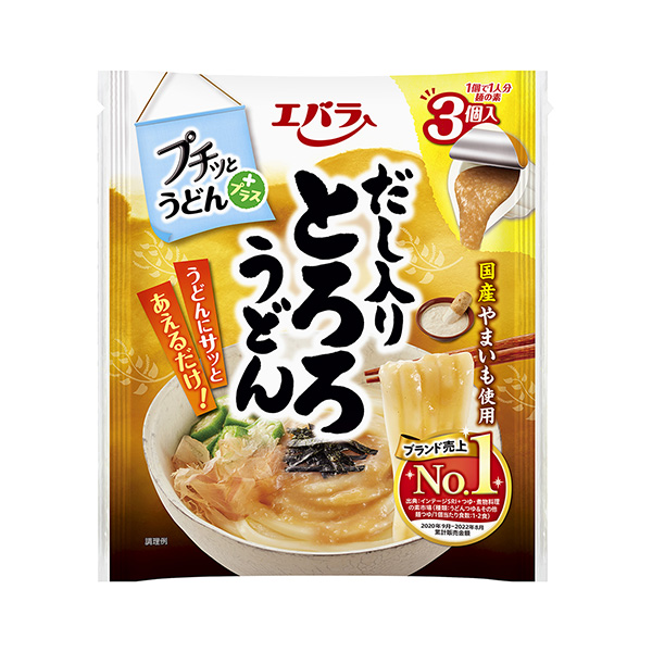 加炸烏冬面高湯烏冬面愛丁堡食品工業(yè)包裝設計欣賞(圖1)