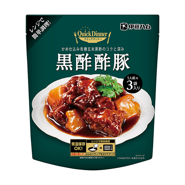 快速晚餐黑醋豬伊藤火腿包裝設(shè)計(jì)欣賞(圖1) 快速晚餐黑醋豬伊藤火腿包裝設(shè)計(jì)欣賞(圖1)