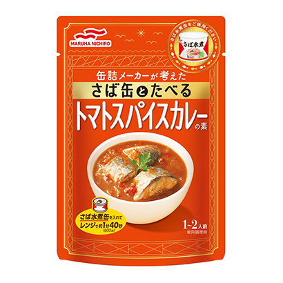 和青花魚罐頭一起吃的西紅柿香料咖喱的素馬爾哈尼奇洛烹飪品包裝設計(圖1)