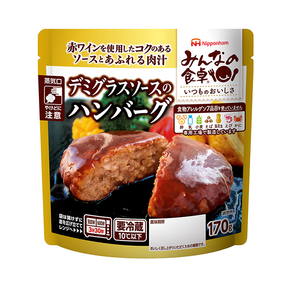 大家的餐桌多蜜醬漢堡包裝設(shè)計欣賞(圖1)