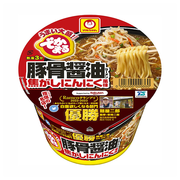 由小丸烹制的豬骨醬油拉面炒面大蒜包裝設(shè)計(jì)欣賞(圖1) 由小丸烹制的豬骨醬油拉面炒面大蒜包裝設(shè)計(jì)欣賞(圖1)