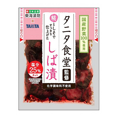 程眉嘈藜A和用紫蘇做得很干凈的醬菜東海腌菜咸菜咸煮包裝設(shè)計(圖1)