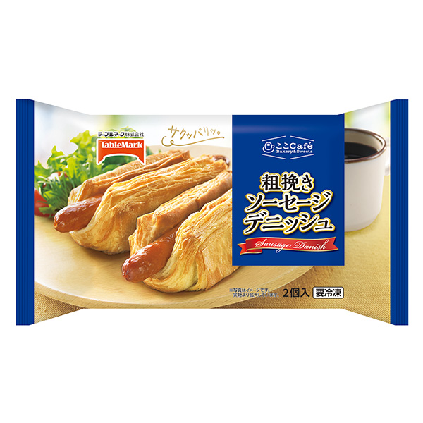 這里Café粗磨香腸丹麥酥皮包裝設(shè)計欣賞(圖1)