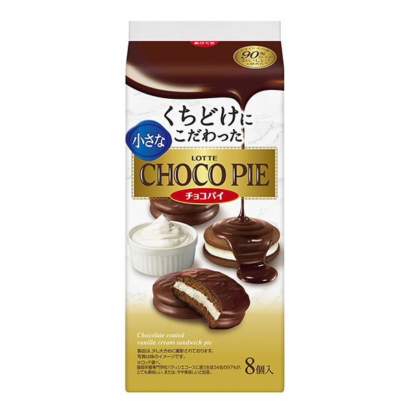 小巧克力派樂天點心包裝設計(圖1)