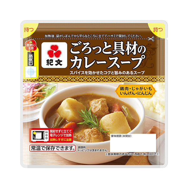 無(wú)微不至的配料咖喱湯包裝設(shè)計(jì)欣賞(圖1)