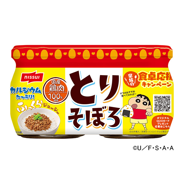 破爛日本水產(chǎn)包裝設計(圖1)