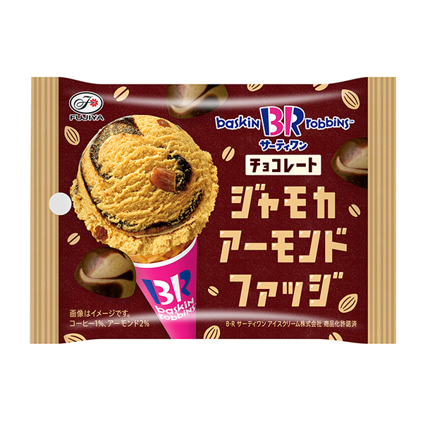 薩蒂一巧克力土豆杏仁模糊 MP包裝設(shè)計欣賞(圖1) 薩蒂一巧克力土豆杏仁模糊 MP包裝設(shè)計欣賞(圖1)