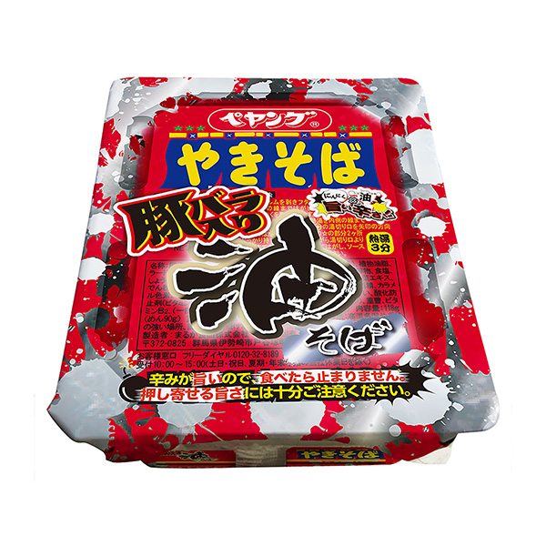 放入豬玫瑰的辣度油蕎麥面圓形商品包裝設(shè)計(jì)(圖1)