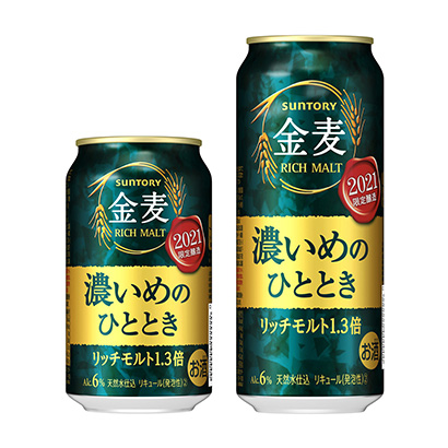 金麥濃墨重彩的時(shí)刻三得利啤酒酒類包裝設(shè)計(jì)(圖1)