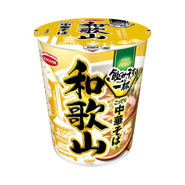 喝干一杯和歌山酸辣燙中華蕎麥面包裝設(shè)計(jì)欣賞(圖1) 喝干一杯和歌山酸辣燙中華蕎麥面包裝設(shè)計(jì)欣賞(圖1)