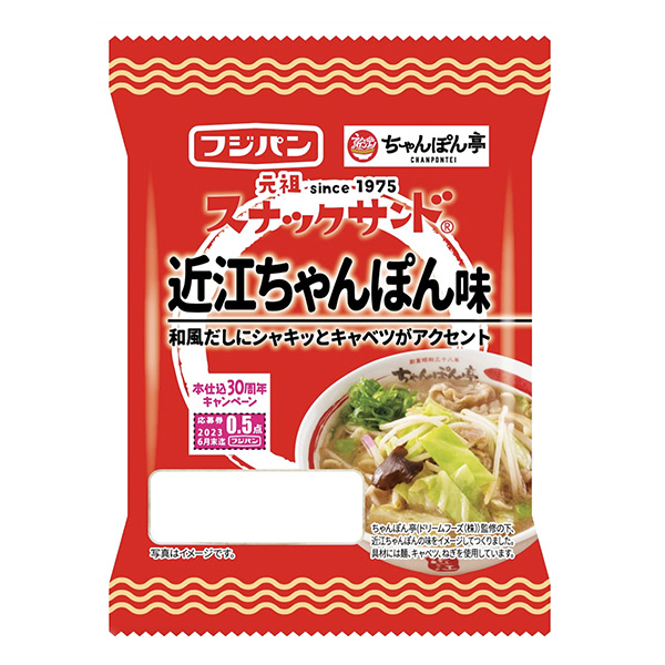 點(diǎn)心三明治近江醬味包裝設(shè)計(jì)欣賞(圖1) 點(diǎn)心三明治近江醬味包裝設(shè)計(jì)欣賞(圖1)