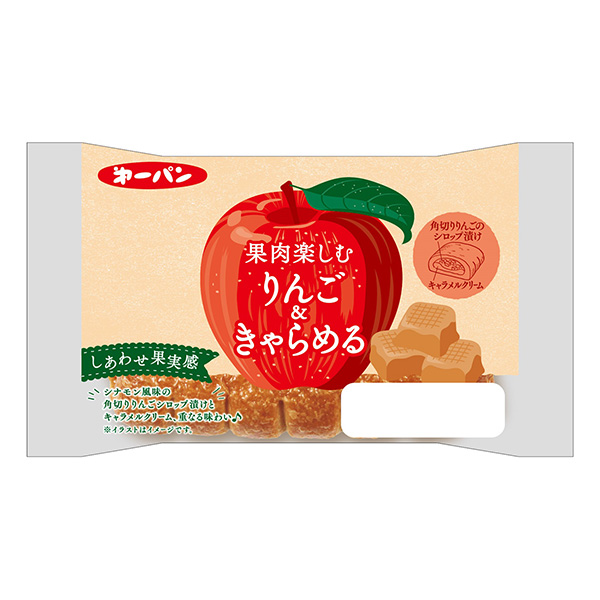 果肉享受蘋果&晶瑩包裝設計欣賞(圖1) 果肉享受蘋果&晶瑩包裝設計欣賞(圖1)