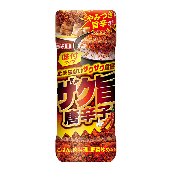 石榴味辣椒包裝設(shè)計(jì)欣賞(圖1) 石榴味辣椒包裝設(shè)計(jì)欣賞(圖1)