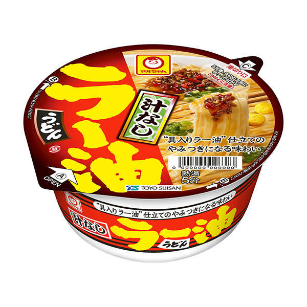 馬爾醬無(wú)汁辣油烏冬面東洋水產(chǎn)面類包裝設(shè)計(jì)(圖1)