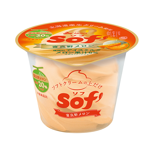 sof’( sofo ) 富良野甜瓜包裝設(shè)計欣賞(圖1) sof’( sofo ) 富良野甜瓜包裝設(shè)計欣賞(圖1)