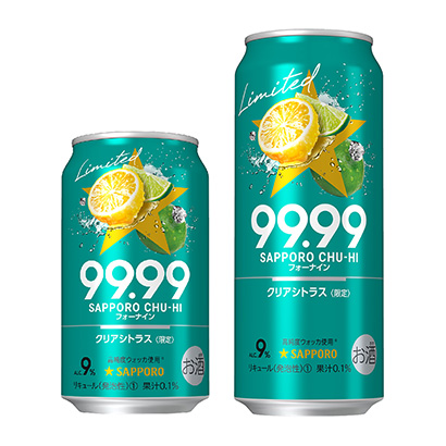 札幌啤酒透明柑橘札幌啤酒酒類包裝設計(圖1)