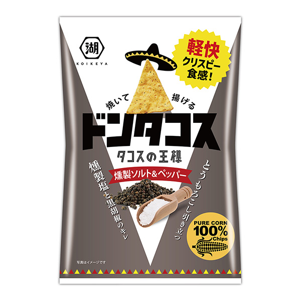 唐塔科斯熏鹽鹽和胡椒包裝設(shè)計(jì)欣賞(圖1) 唐塔科斯熏鹽鹽和胡椒包裝設(shè)計(jì)欣賞(圖1)