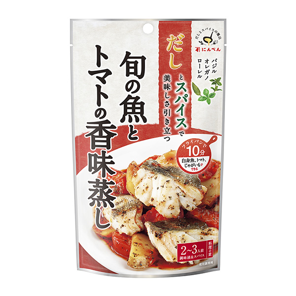 湯汁和香料的魔法應(yīng)季包裝設(shè)計(jì)欣賞(圖1)