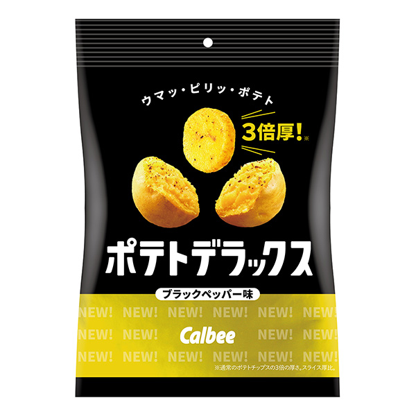 薯片黑椒味包裝設(shè)計(jì)欣賞(圖1)